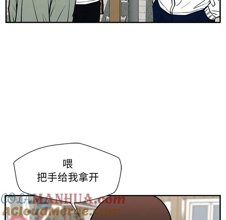 《这该死的魔咒》22 第49页