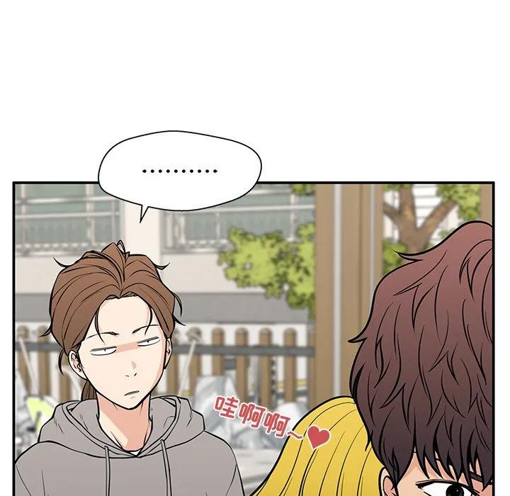 《这该死的魔咒》22 第71页