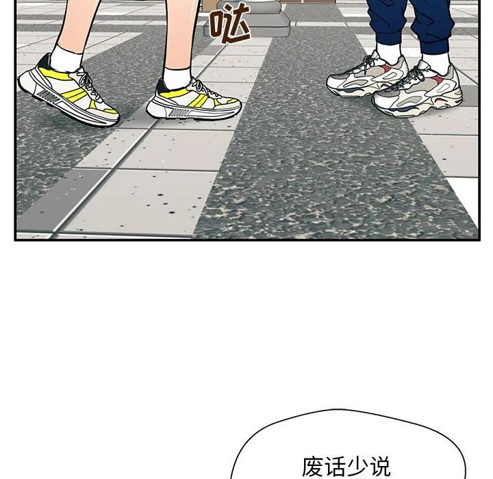 《这该死的魔咒》22 第35页