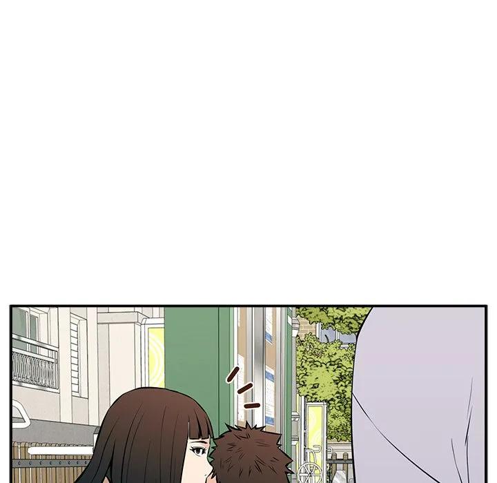 《这该死的魔咒》23 第23页