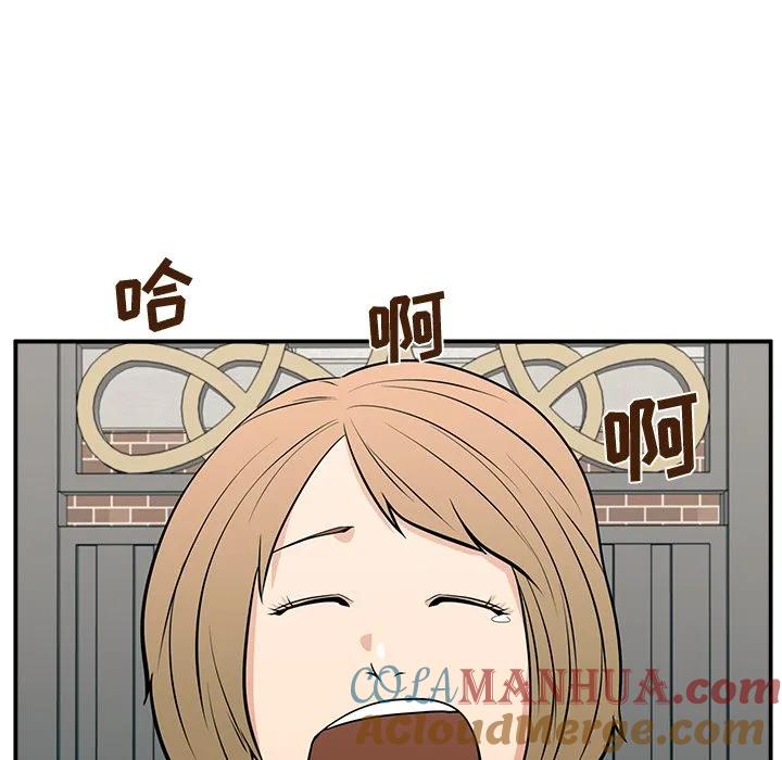 《这该死的魔咒》23 第12页