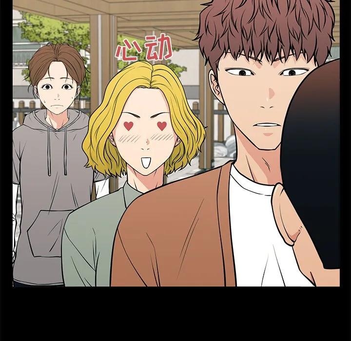 《这该死的魔咒》23 第135页