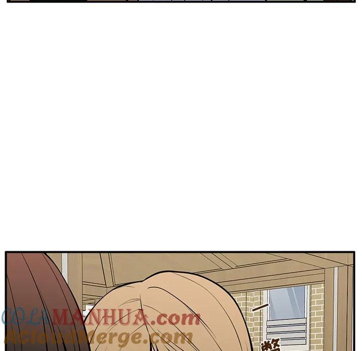 《这该死的魔咒》23 第76页