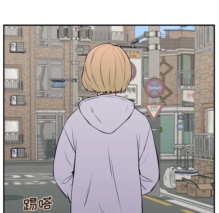 《这该死的魔咒》23 第14页