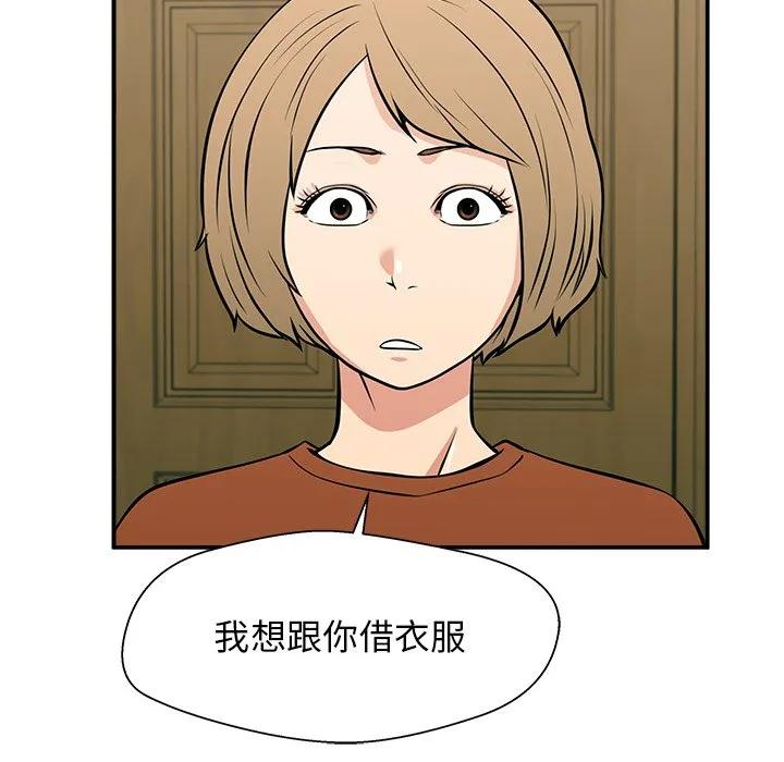 《这该死的魔咒》23 第130页
