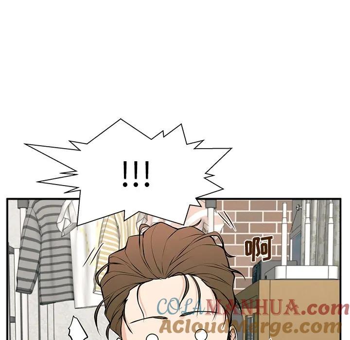 《这该死的魔咒》23 第112页