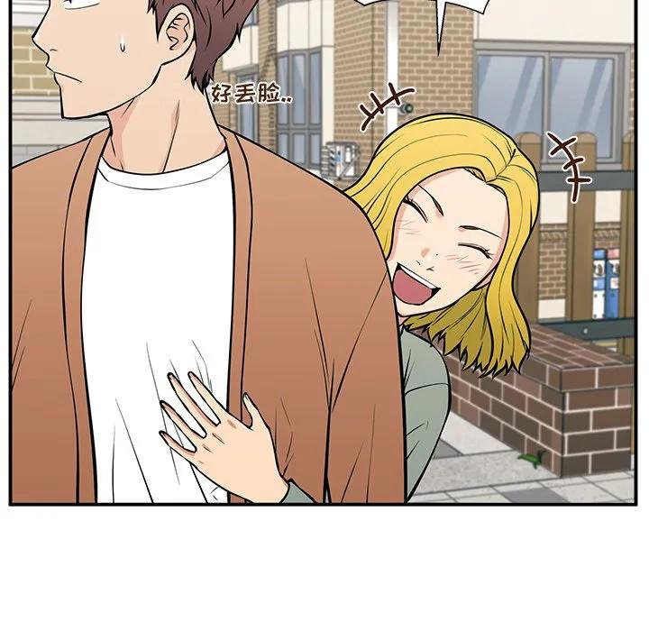 《这该死的魔咒》23 第57页