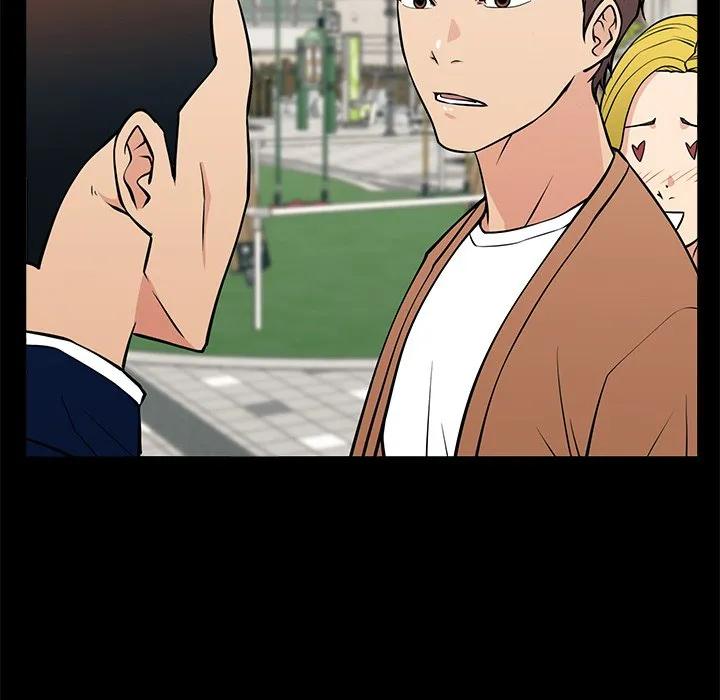 《这该死的魔咒》23 第107页