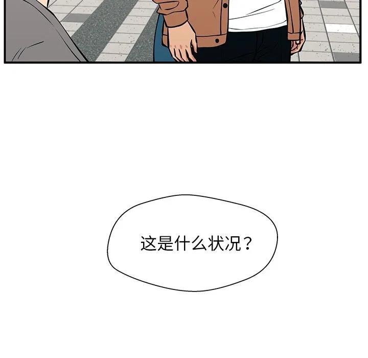 《这该死的魔咒》23 第49页
