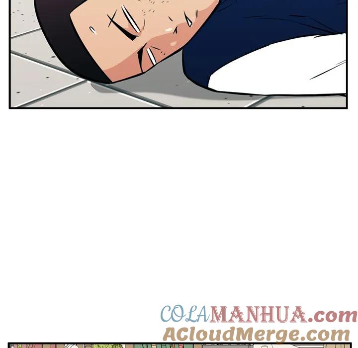 《这该死的魔咒》23 第84页