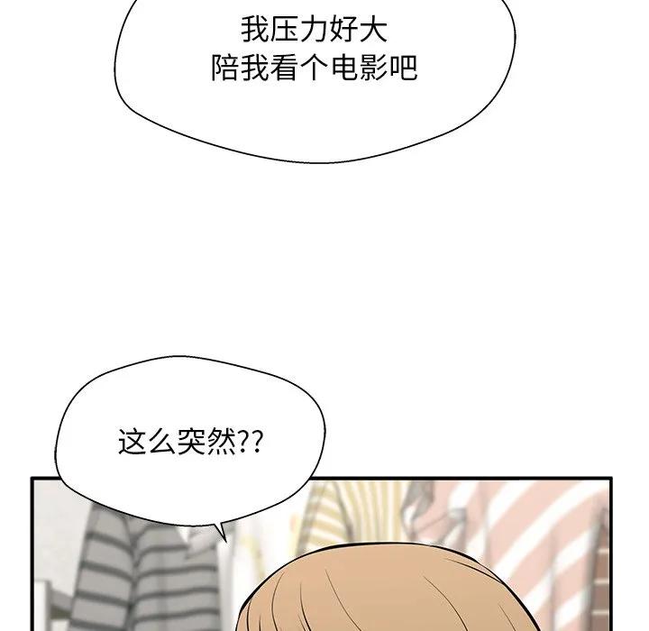 《这该死的魔咒》23 第146页