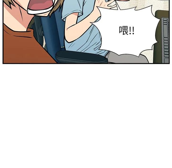 《这该死的魔咒》23 第126页