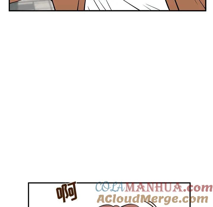 《这该死的魔咒》23 第40页