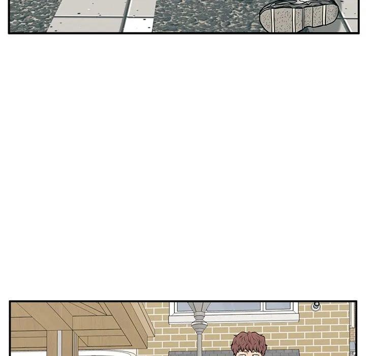 《这该死的魔咒》23 第86页