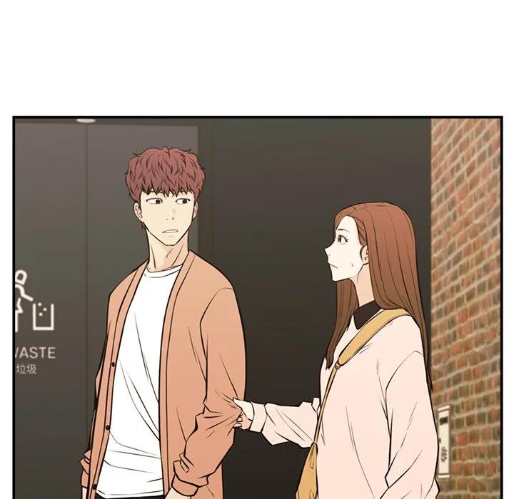 《这该死的魔咒》23 第159页