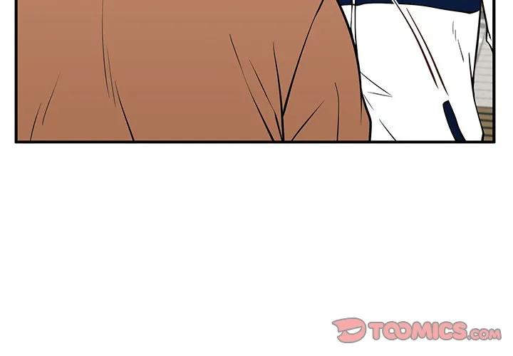 《这该死的魔咒》23 第2页