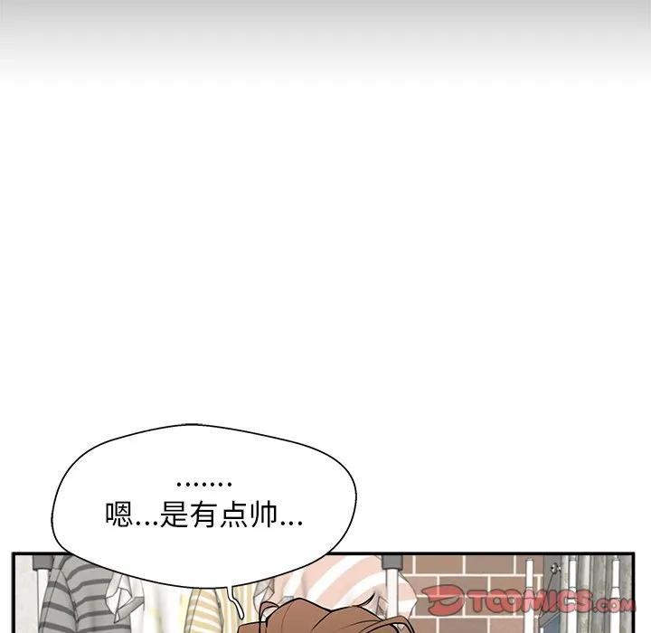 《这该死的魔咒》23 第110页