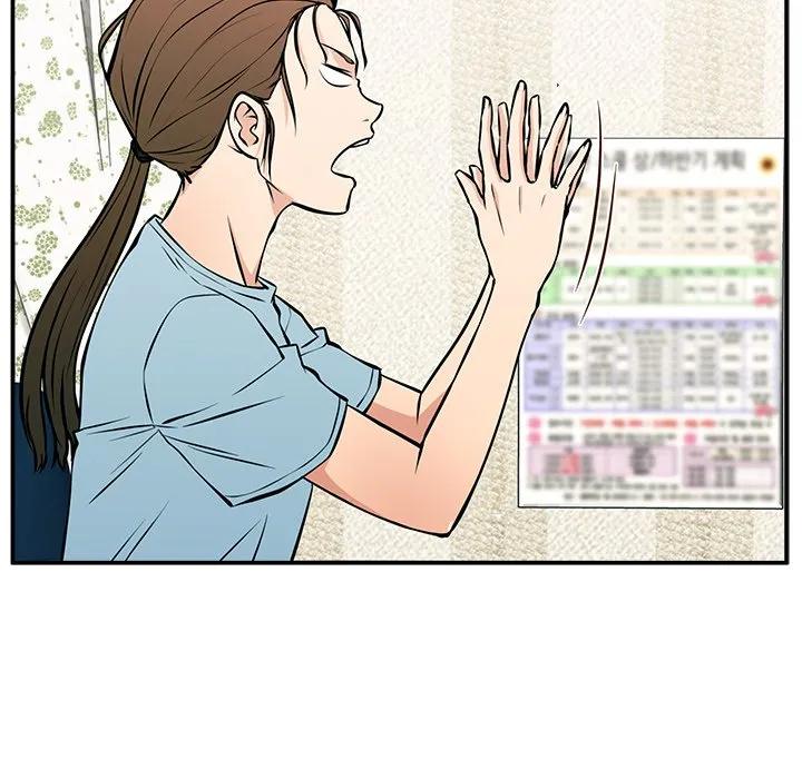 《这该死的魔咒》23 第122页