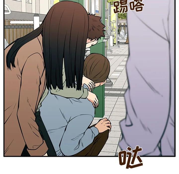 《这该死的魔咒》23 第22页