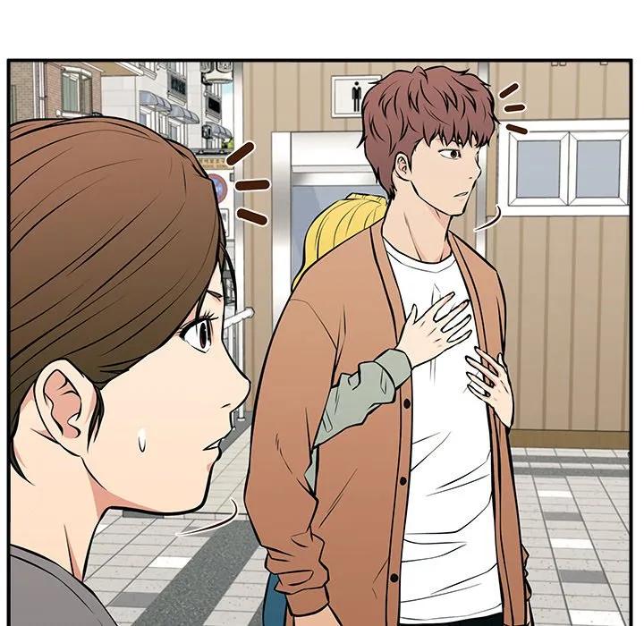 《这该死的魔咒》23 第50页