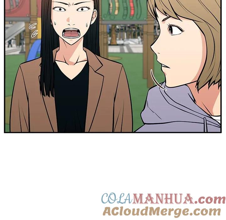 《这该死的魔咒》23 第64页