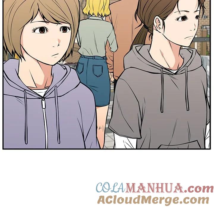 《这该死的魔咒》23 第96页