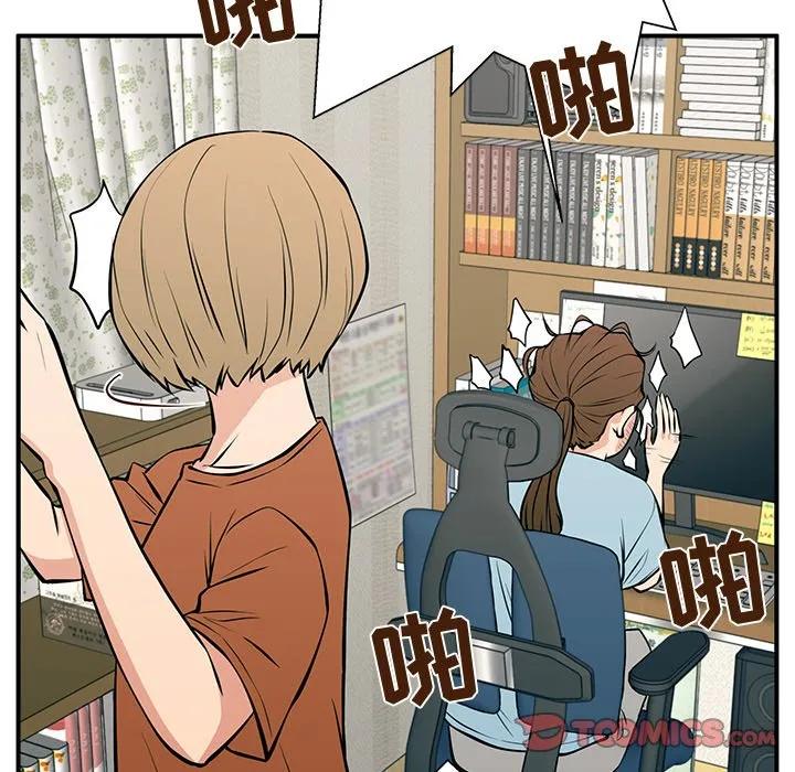 《这该死的魔咒》23 第137页