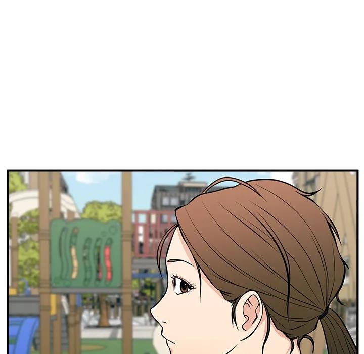 《这该死的魔咒》23 第97页