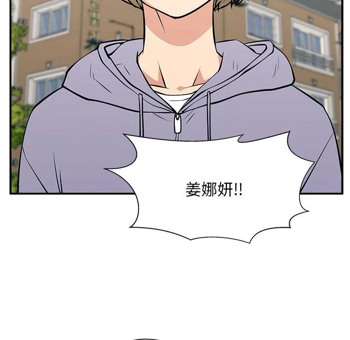 《这该死的魔咒》23 第26页