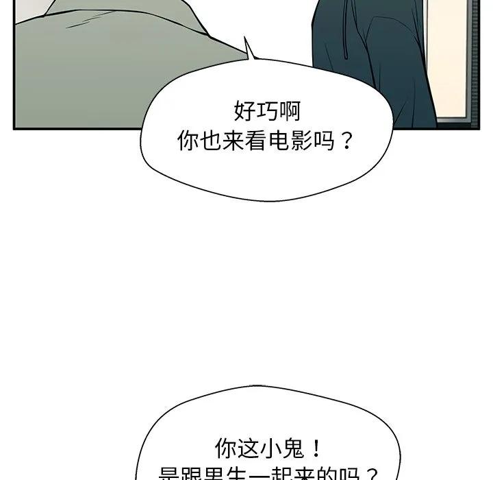 《这该死的魔咒》24 第59页