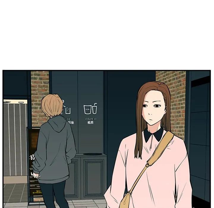 《这该死的魔咒》24 第14页
