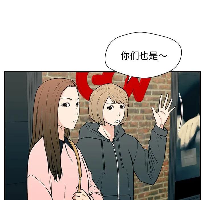 《这该死的魔咒》24 第130页
