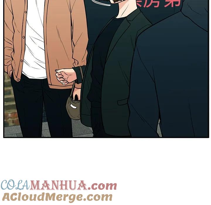 《这该死的魔咒》24 第49页