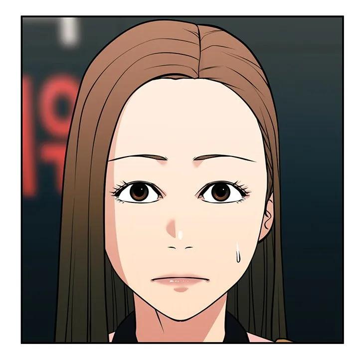 《这该死的魔咒》24 第94页