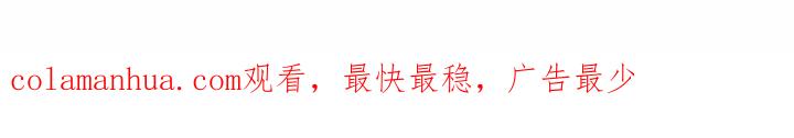 《这该死的魔咒》24 第167页