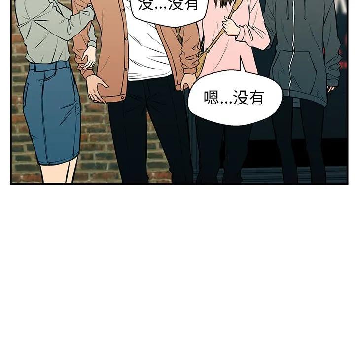 《这该死的魔咒》24 第124页