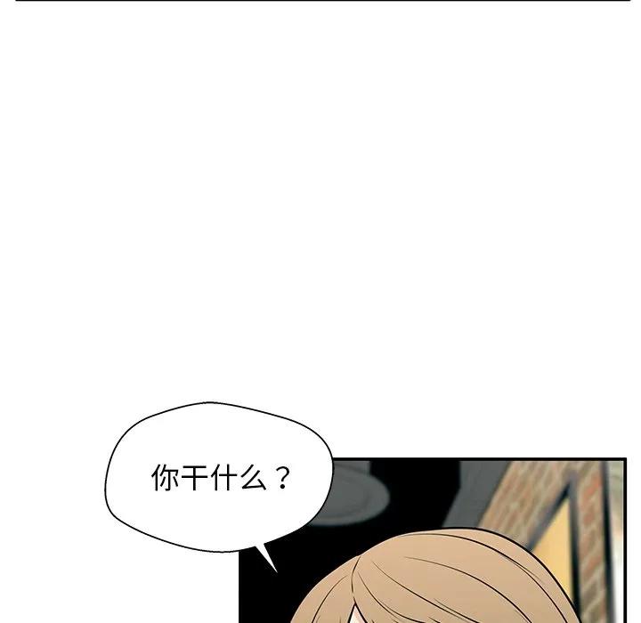 《这该死的魔咒》24 第143页