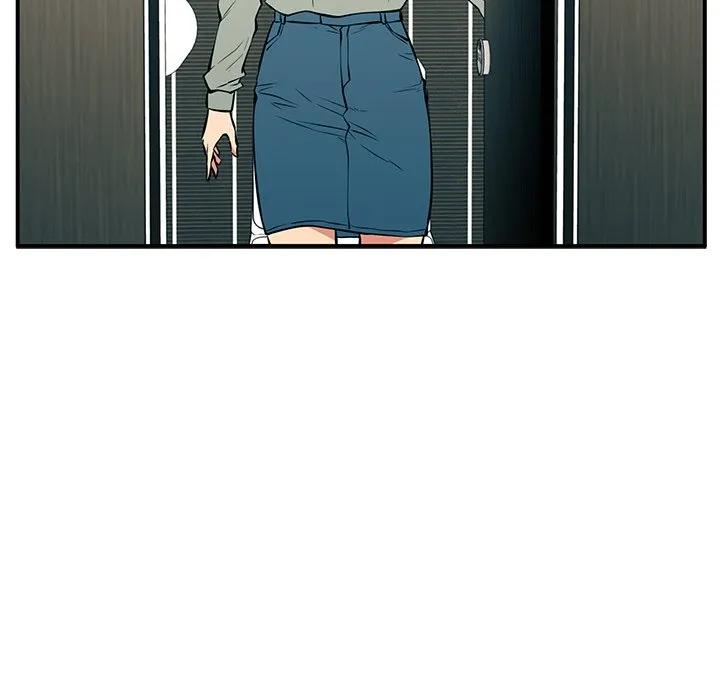 《这该死的魔咒》24 第54页