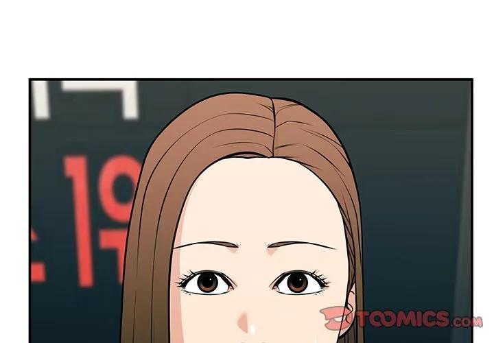 《这该死的魔咒》24 第3页