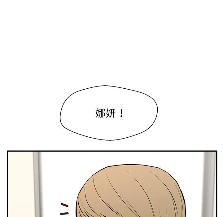 《这该死的魔咒》24 第56页