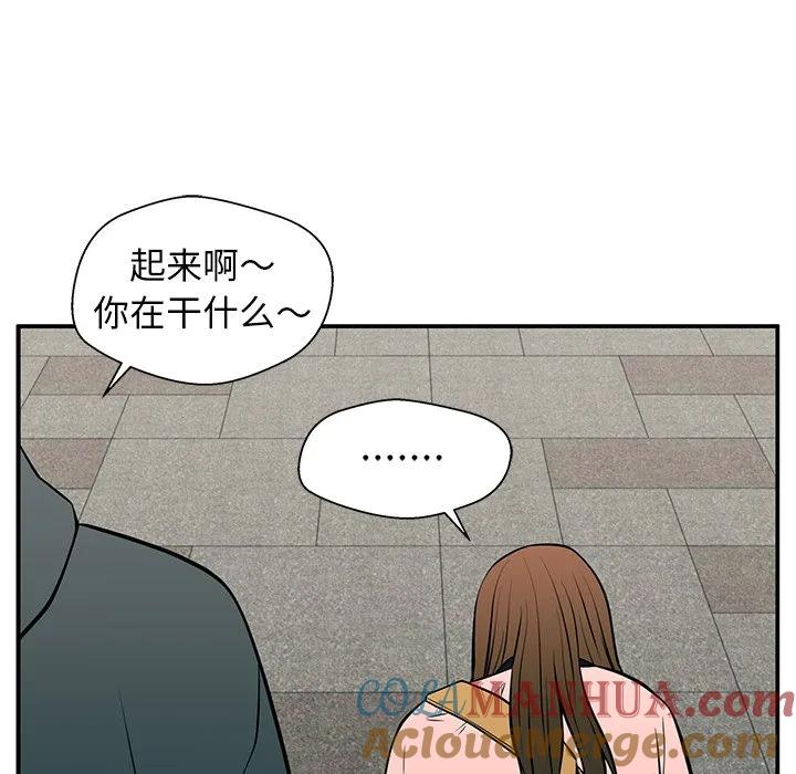 《这该死的魔咒》24 第145页