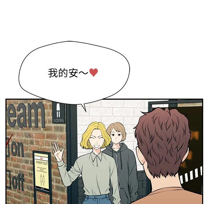 《这该死的魔咒》24 第115页