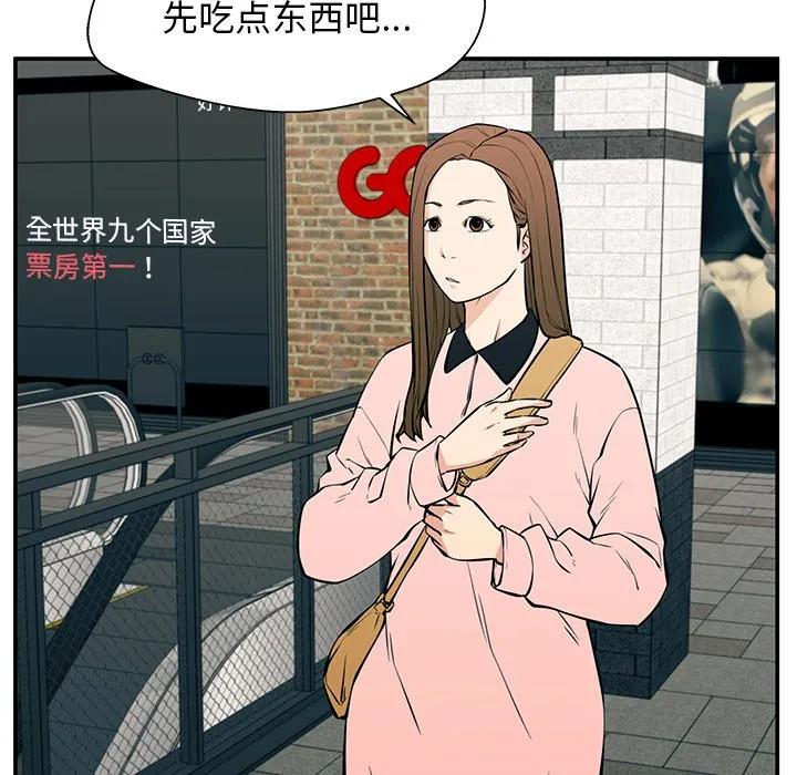 《这该死的魔咒》24 第16页