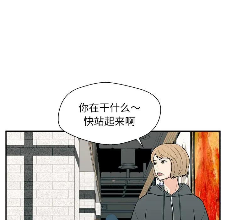 《这该死的魔咒》24 第148页