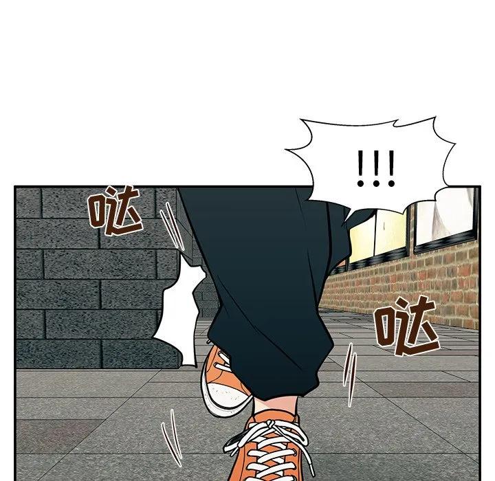 《这该死的魔咒》24 第140页