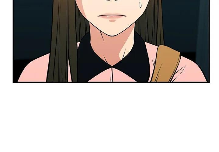 《这该死的魔咒》24 第4页