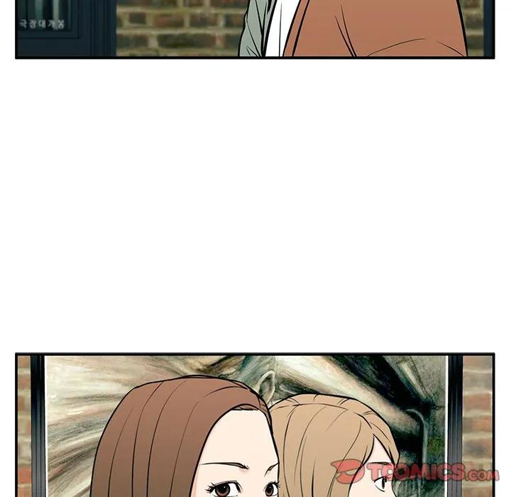 《这该死的魔咒》24 第138页