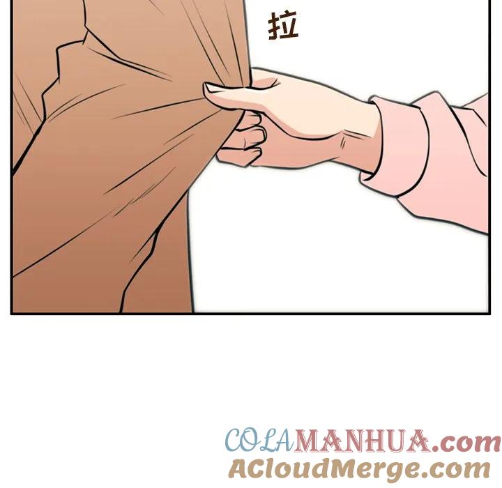 《这该死的魔咒》24 第89页