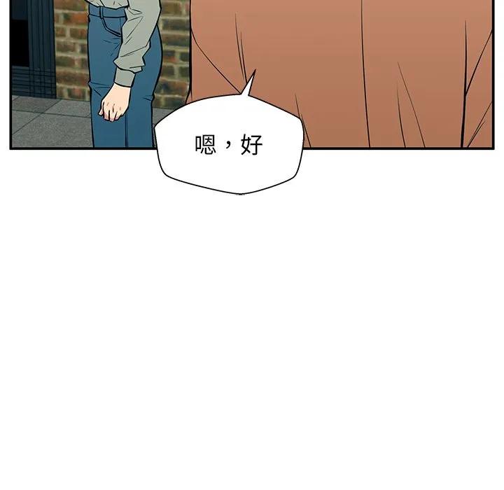 《这该死的魔咒》24 第22页