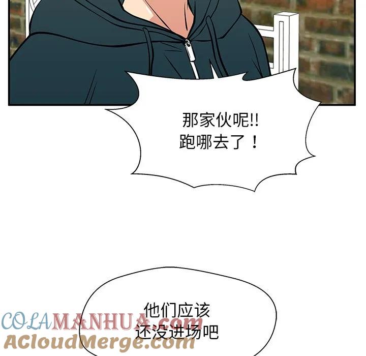 《这该死的魔咒》24 第153页